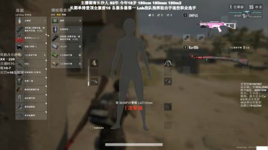 千场KD9.0全网最强单排 2020-02-03 22点场