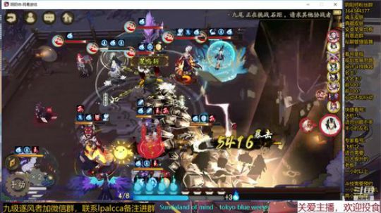 随风：快乐斗技，Best斗技 2020-02-03 19点场