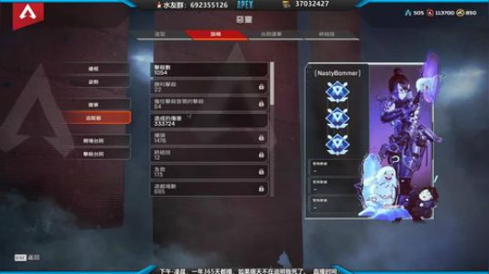碎碎有今朝 2020-01-29 11点场
