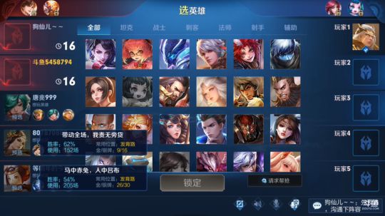白锋_2020_2_3_22点直播场