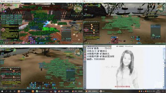 每天50个矿跑 2020-02-04 12点场