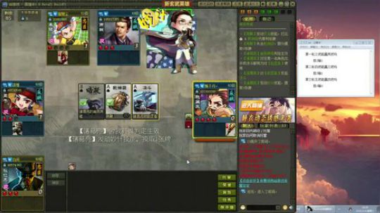 2.4 8-10点