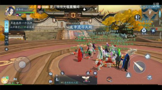 《笑傲江湖》 2020-02-01 16点场