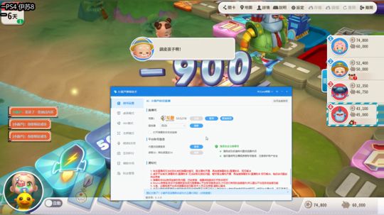 【猫】新年快乐，上来玩会游戏~~ 2020-02-03 13点场