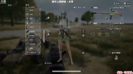 冲分中：合适大家的打法 2020-02-03 19点场