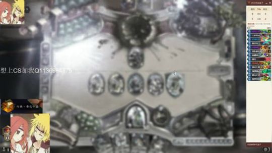 标准贼-一天一传说 2020-01-29 09点场