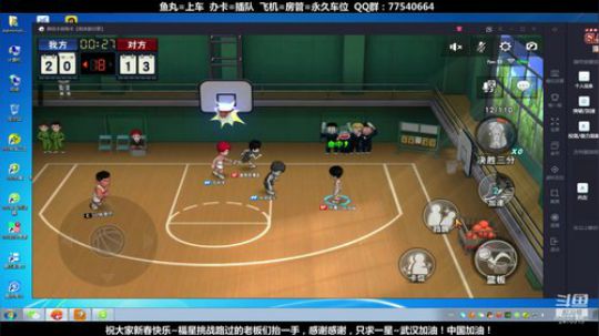 武汉加油！中国加油！ 2470315 2020-02-05 13点场
