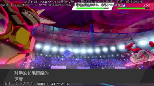 排位杂技冲分，PVP教学，闪光阵容定制 2020-01-30 17点场