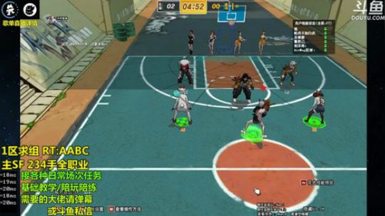 老年SF~选择题 球可以输 扣必须抓 2020-02-05 02点场