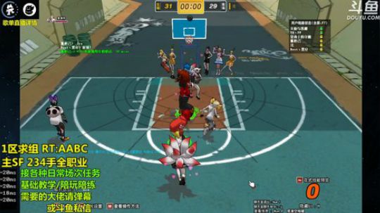 老年SF~选择题 球可以输 扣必须抓 2020-02-04 20点场