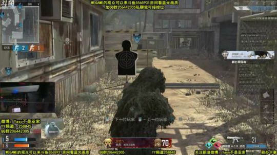 【Yaso】上海川沙一鸽 2020-02-01 10点场