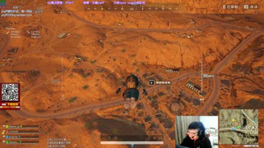 我在斗鱼看pigff直播绝地求生