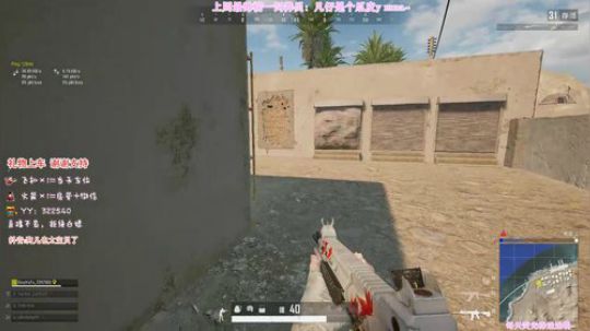 【FPP】芬芳直播间~ 2020-02-04 15点场