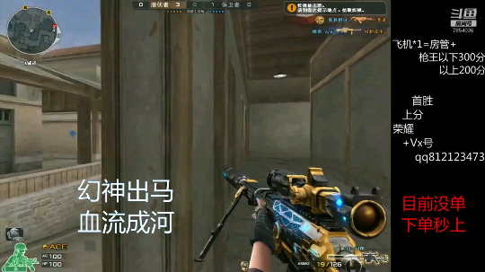 前所未见的 枪械 降临超神