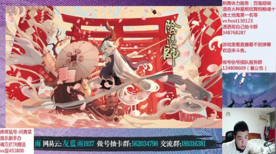 鬼童丸斗技杀杀杀 11点整个抽卡王比赛？ 2020-02-05 01点场