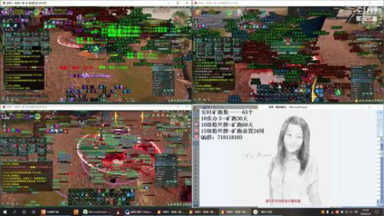每天50个矿跑 2020-02-05 14点场