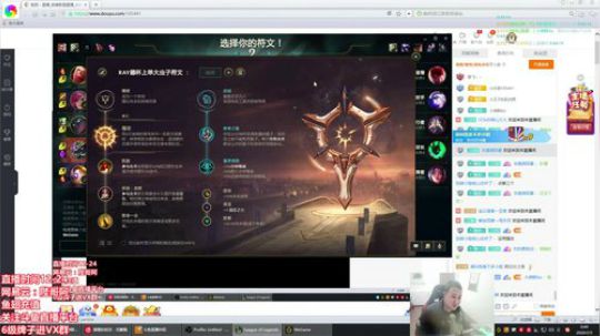 陛老师：剑姬 刀妹王 上单猛男 2020-02-05 00点场