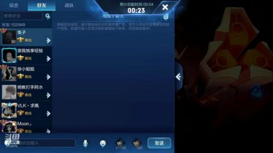 简单快乐王者局上星 2020-02-04 21点场