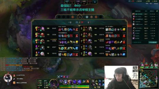 国服最强影流之主上分打法 2020-02-05 14点场