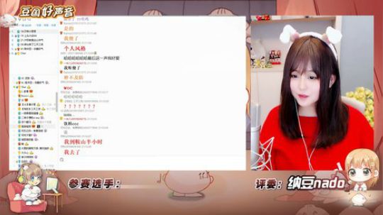 登月团丶离去发布了一个斗鱼视频2020-02-05