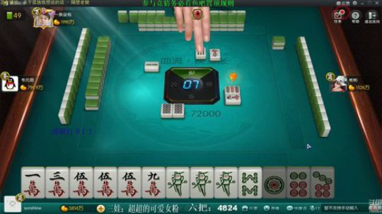 掺在一起做撒尿牛丸呐发布了一个斗鱼视频2020-02-05