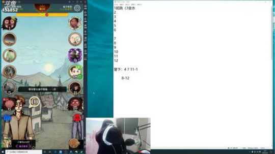 孙老师：我是个喷子~~~~ 2020-02-05 03点场