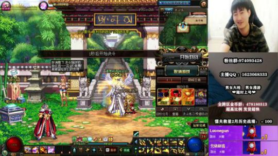 老年大枪内战无敌 舒服了 2020-02-05 02点场