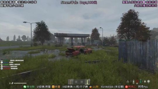 愈❥»能活过退款时间吗 2020-02-04 14点场