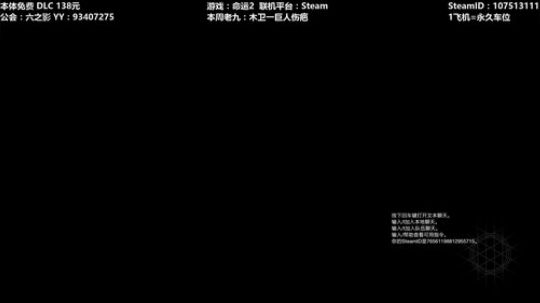 【黎明赛季】专业带水友巅峰一条龙~ 2020-02-04 10点场