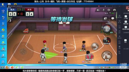 武汉加油！中国加油！ 2470315 2020-02-05 07点场