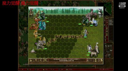 英雄无敌3/WOG/魔力觉醒 2020-02-05 17点场