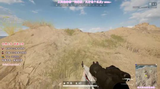 【FPP】芬芳直播间~ 2020-02-04 19点场