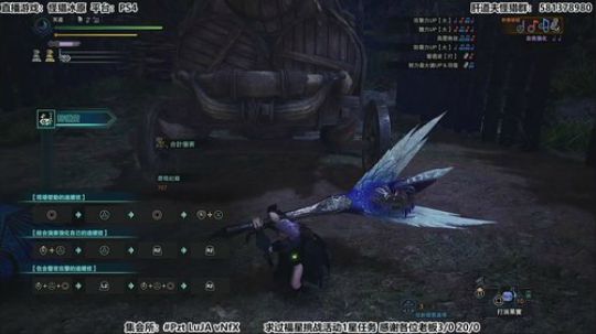 【天道】津门第二之怪猎教官！ 2020-02-05 02点场