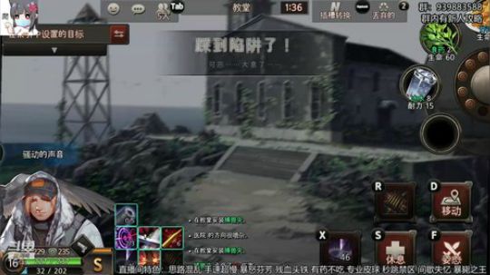 黑色幸存者-连击替身使者 2020-02-04 18点场