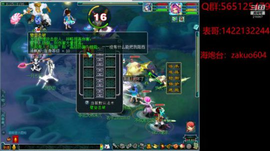 江花江水每年同  春日春盘放手空 2020-02-05 19点场