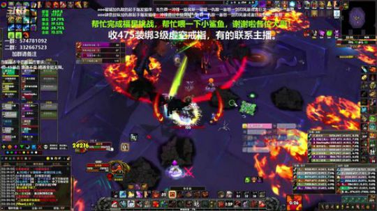狂暴战顾大爷-一如既往的猛！ 2020-02-03 21点场