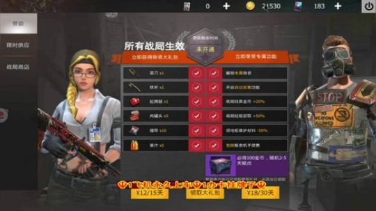 ❤️✨❤️在家蹲着 2020-01-29 23点场