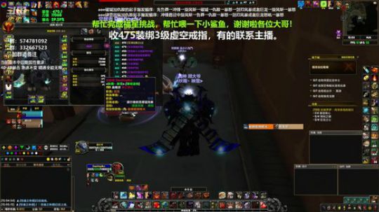 狂暴战顾大爷-一如既往的猛！ 2020-02-03 11点场