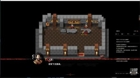 卡农O7的随缘直播间 2020-02-05 14点场