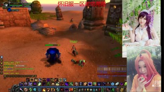 魔兽最菜牧师 2020-01-31 18点场