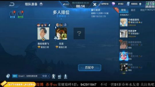 ace017发布了一个斗鱼视频2020-02-05