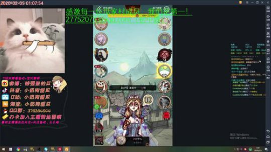 甜瓜： 新狗牌 感激！冲！ 2020-02-05 00点场