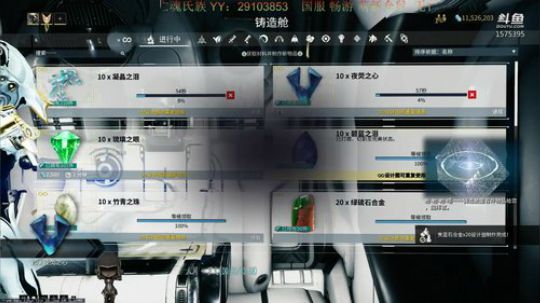 星际战甲【新年好】 2020-01-29 18点场
