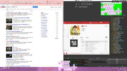 给带家拜年了! 2020-02-05 03点场