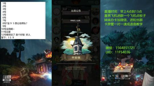 声优：教学时间 2020-02-04 09点场