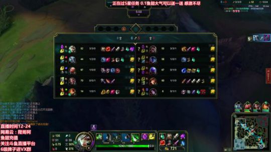 陛老师：剑姬 刀妹王 上单猛男 2020-02-04 20点场