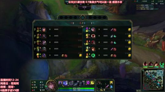 陛老师：剑姬 刀妹王 上单猛男 2020-02-04 12点场