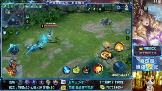 武则天新皮肤来看看 2020-02-05 11点场