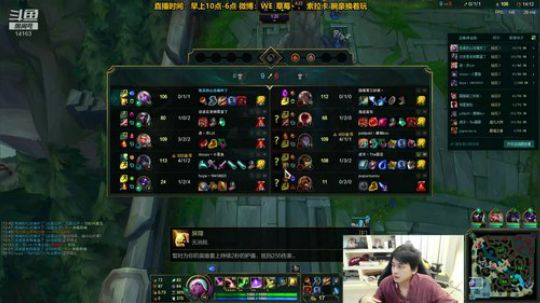 草莓：索拉卡上单！上不了分请举报主播 2020-02-05 10点场