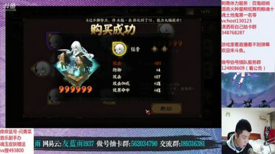 鬼童丸斗技杀杀杀 估号做号怼双速噜噜噜噜 2020-02-05 19点场